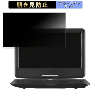 パナソニック ポータブルDVDプレイヤー 8.5V型液晶搭載 DVD-LS83-K