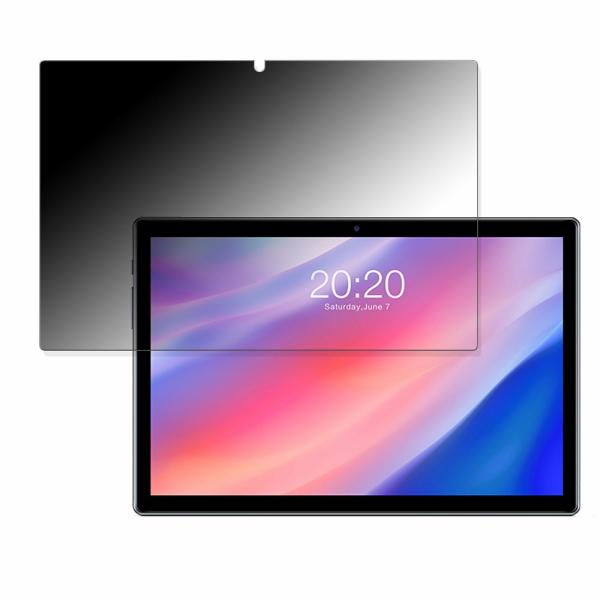 TECLAST TLA007 向けの 180度 覗き見防止 フィルム ブルーライトカット アンチグレ...