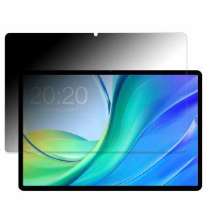 Teclast M50 向けの 180度 覗き見防止 フィルム ブルーライトカット アンチグレア 日本製