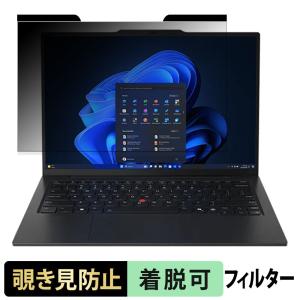 ThinkPad X1 Carbon Gen 1...の商品画像
