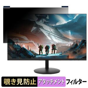PASOUL IPASON E243 23.8インチ 16:9 向けの マグネット式 覗見防止 プライバシーフィルター ブルーライトカット 保護フィルム