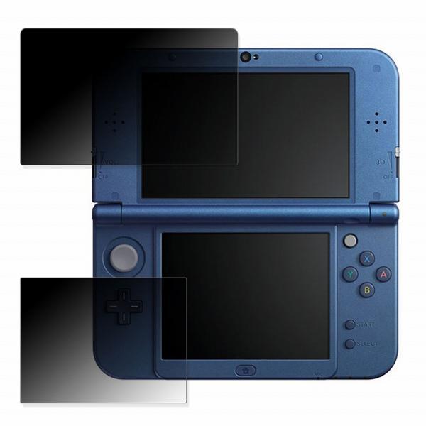 Nintendo Newニンテンドー3DS LL( 上・下画面 ) 向けの 360度 覗き見防止 フ...