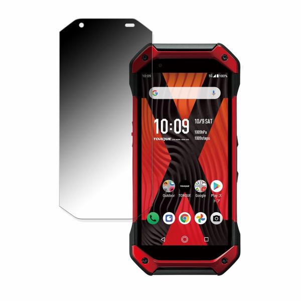 京セラ TORQUE 5G 向けの 360度 覗き見防止 フィルム ブルーライトカット 日本製