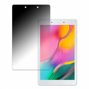 Galaxy Tab A 8.0 (2019) SM-T290 向けの 360度 覗き見防止 フィルム ブルーライトカット 日本製