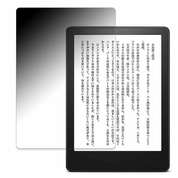 Kindle Paperwhite(第11世代 / 2021年発売モデル) 向けの 360度 覗き見...