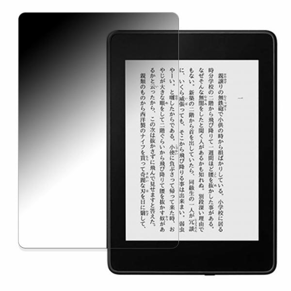 Kindle Paperwhite(第10世代 / 2018年発売モデル) 向けの 360度 覗き見...