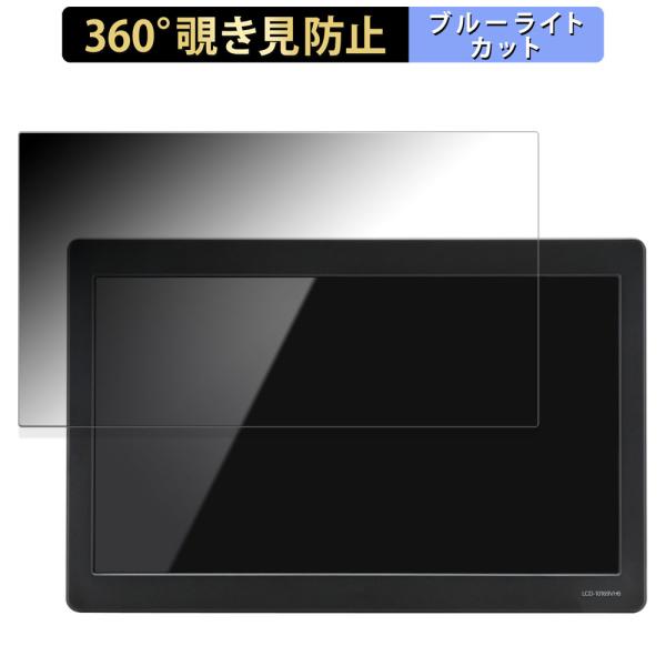 センチュリー 10.1インチ HDMI マルチモニター plus one HDMI LCD-1016...