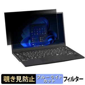 ライフイノテック（Lifeinnotech） 富士通 LIFEBOOK U9311/HW / U9311