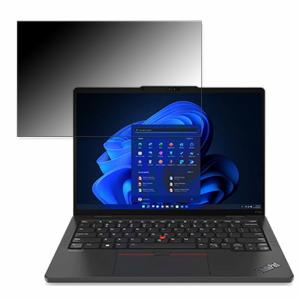 ライフイノテック（Lifeinnotech） Lenovo ThinkPad X13 Gen 5 覗き見