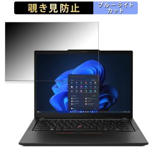 Lenovo ThinkPad X13 Gen ...の商品画像