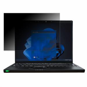 Panasonic Let's note FVシリーズ(CF-FV4) 14型 (タッチパネル搭載モデル) 14インチ 3:2 向けの 覗き見防止 タブ ブルーライトカット 保護フィルム