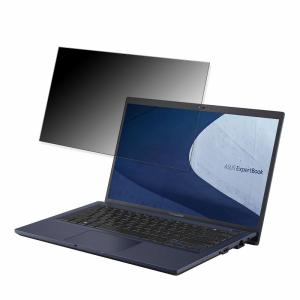 ASUS ExpertBook B1 B1400CEAE 14インチ 16:9 向けの 覗き見防止 プライバシーフィルター タブ・粘着シール式 ブルーライトカット 保護フィルム