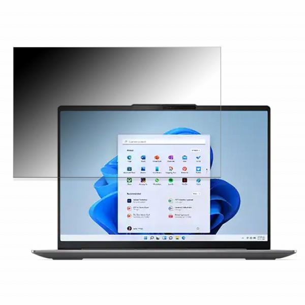 Lenovo Yoga Slim 6i Gen 8 14型 14インチ 16:10 向けの 覗き見防...
