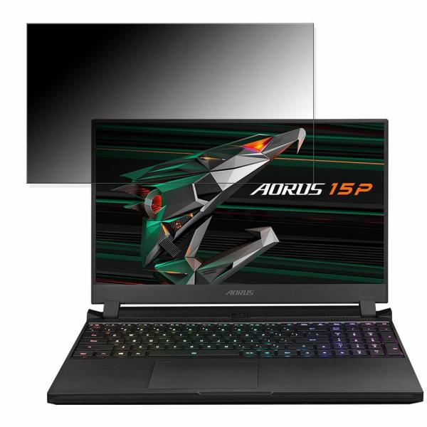 GIGABYTE AORUS 15P 15.6インチ 16:9 対応 覗き見防止 プライバシーフィル...