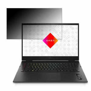 HP OMEN by HP 17-ck0000 シリーズ 17.3インチ 16:9 対応 覗き見防止 プライバシーフィルター タブ・粘着シール式 ブルーライトカット 保護フィルム 反射防止