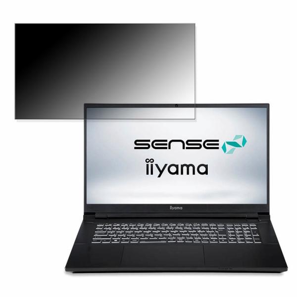 iiyama SENSE-17FR172-i7-UAZX 17.3インチ 16:9 向けの 覗き見防...