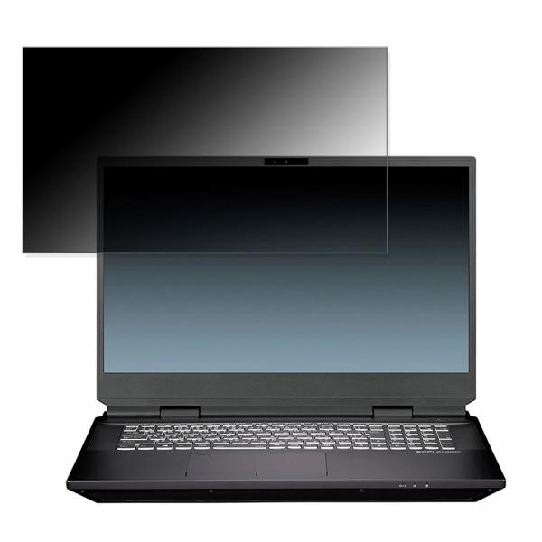 mouse DAIV 7N-WA 17.3インチ 16:9 向けの 覗き見防止 プライバシーフィルタ...
