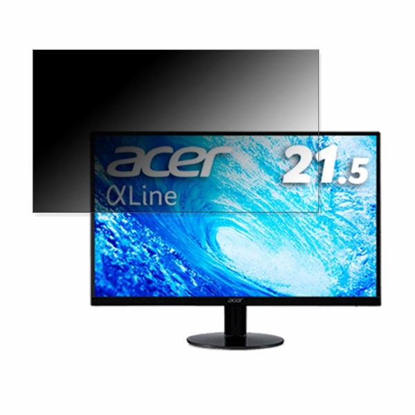 Acer SB220Qbi 21.5インチ 16:9 対応 覗き見防止 プライバシーフィルター ブル...