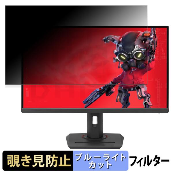 ASUS ROG Strix XG27UCG / XG27UCG-W 27インチ 16:9 向けの ...