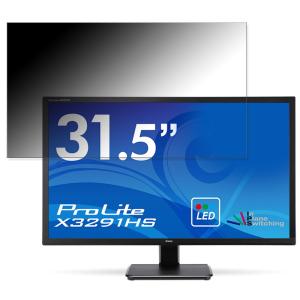 iiyama モニター ディスプレイ X3291HS-B1 (31.5インチ/フルHD