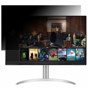 LG LG 31.5インチ 4K SMART Monitor 32SQ730S-W / 32SQ780S-W 31.5インチ 16:9 向けの 覗き見防止 プライバシーフィルター ブルーライトカット 保護フィルム｜lifeinnotech1