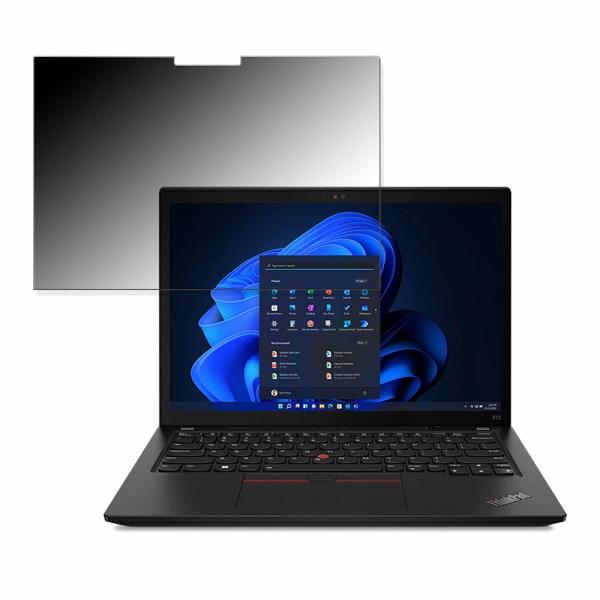 Lenovo ThinkPad X13 Gen 3 向けの 覗き見防止 タブ・粘着シール式 ブルーラ...