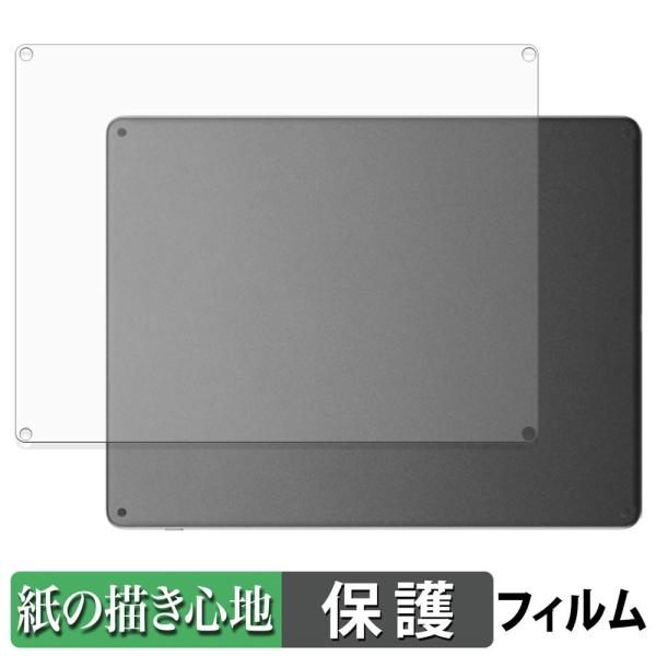Kindle Scribe( 第3世代 2026年発売 11インチ ) ( 背面 ) スキンシール ...
