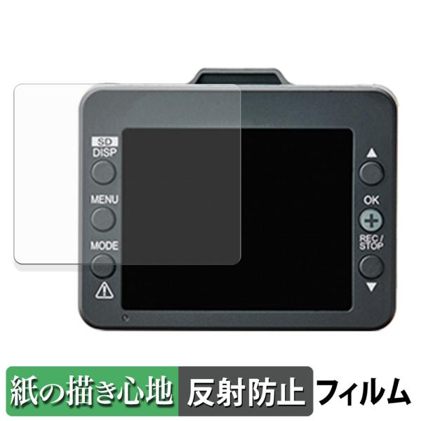 Yupiteru SN-TW7660c / Y-116c / Y-115d / WDT510c / ...