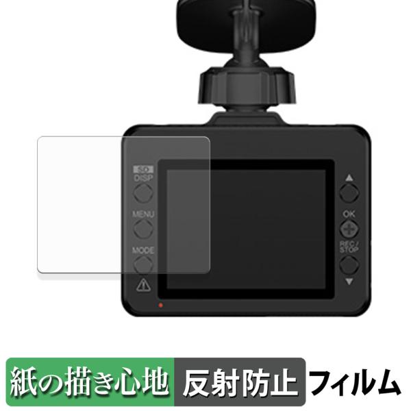 Yupiteru SUPER NIGHT Y-250d / Y-117c / SN-TW9990d ...