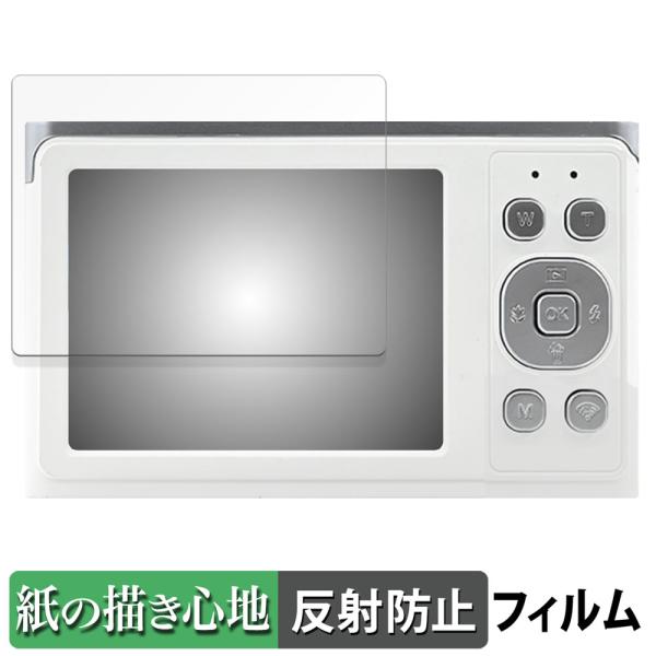 KEIYO WiFi レトロデジタルカメラ AN-DC003 用 ペーパーライク フィルム 紙のよう...