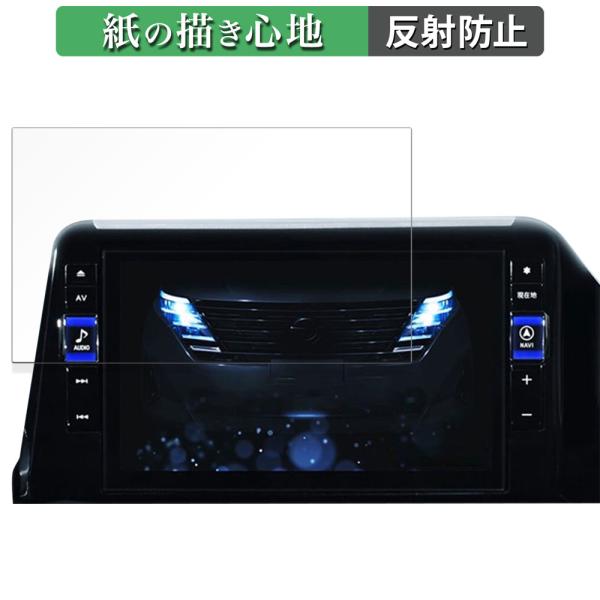 ALPINE セレナ （ C28系 ） 専用 11型カーナビ ビッグX11 向けの ペーパーライク ...