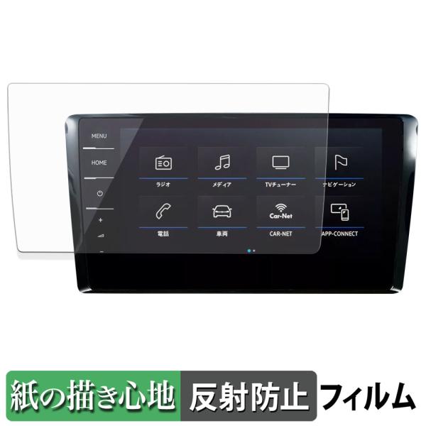 フォルクスワーゲン T-cross 2022 DiscoverPro 9.2インチ ペーパーライク ...