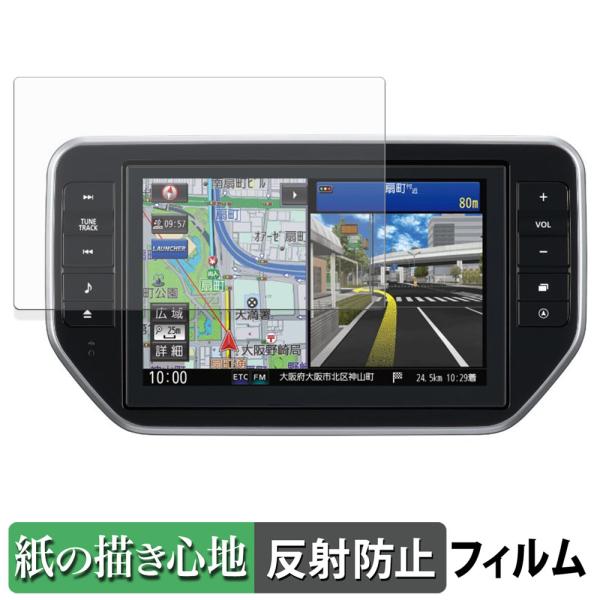 ダイハツ 8インチ スタンダード メモリーナビ NSZN-X72D / NSZN-X71D / NS...
