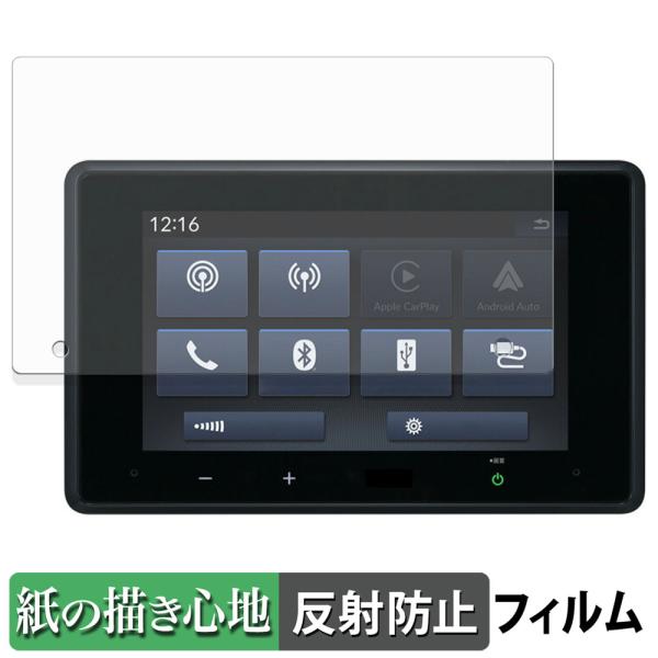 Honda LX-240ZFE ペーパーライク フィルム 紙のような書き心地 液晶 保護フィルム 反...