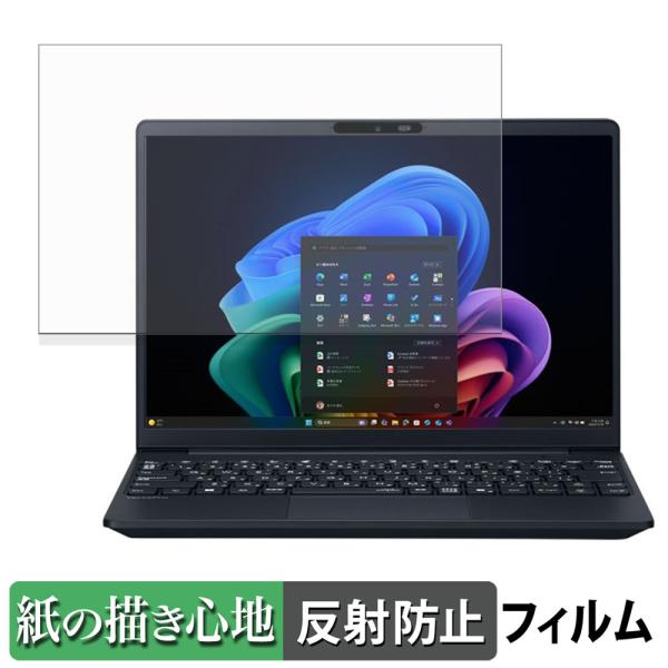 NEC VersaPro / VersaPro J UltraLite タイプVY < VY-R >...