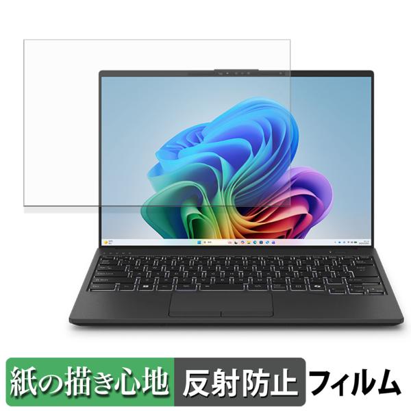 富士通 FMV Note U U59-L1 / WU1-L1 ( 14.0型 タッチ対応 2026年...