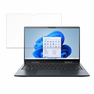 dynabook VZ/HV 向けの ペーパーライク フィルム 紙のような書き心地 液晶 保護フィルム 反射低減 日本製