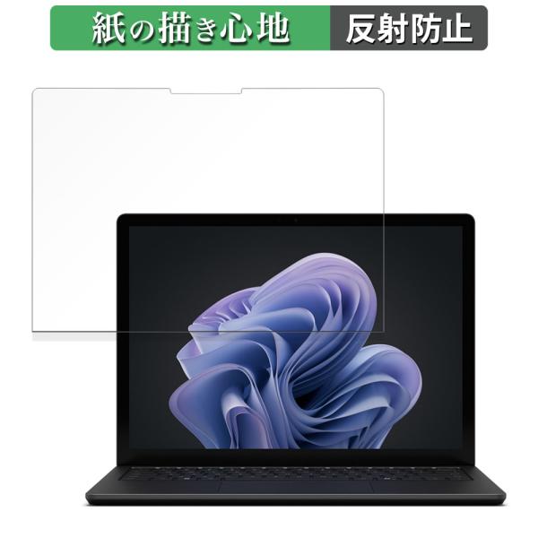 Microsoft Surface Laptop 6 ( 13.5インチ ) ( 2024年4月発売...