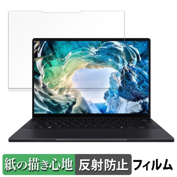 ASUS ProArt PX13 HN7306 向けの ペーパーライク フィルム 紙のような書き心地...