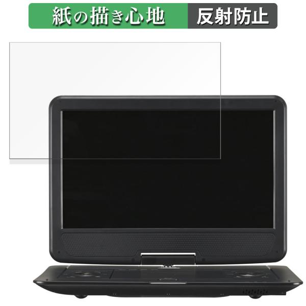 GREEN HOUSE 14型 フルセグ内蔵ポータブルDVDプレーヤー GH-PDV14BTG ペー...