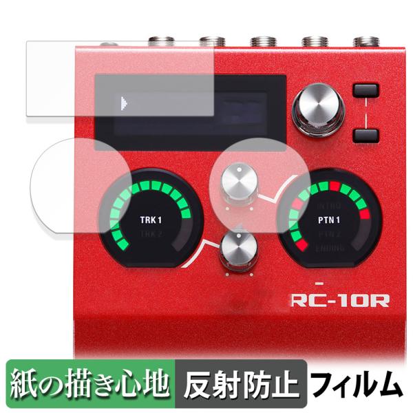 BOSS RC-10R Rhythm Loop Station  ( ディスプレイ用 / インジケー...