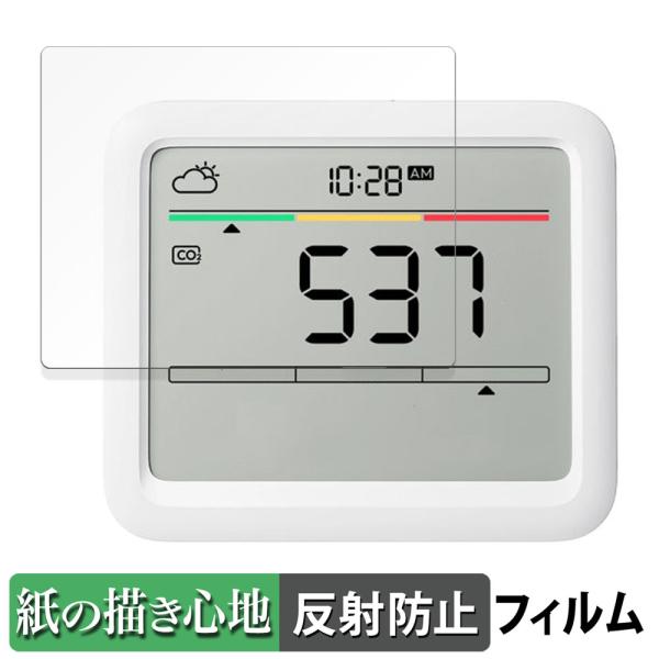 SwitchBot CO2センサー ( 温湿度計 ) 向けの ペーパーライク フィルム 紙のような書...