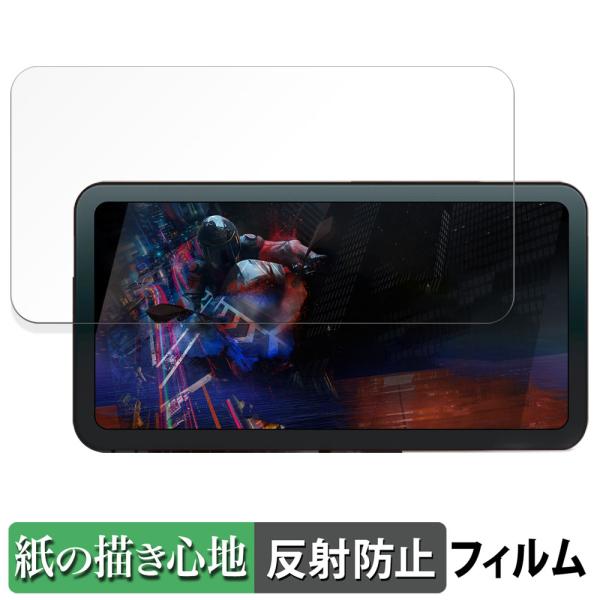 Kaedear スマートライドディスプレイ KDR-D12 / KDR-D22 向けの ペーパーライ...