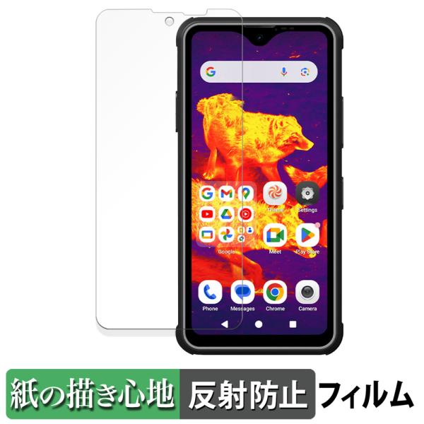 Phonemax R4 T / R4 GT ペーパーライク フィルム 紙のような書き心地 液晶 保護...