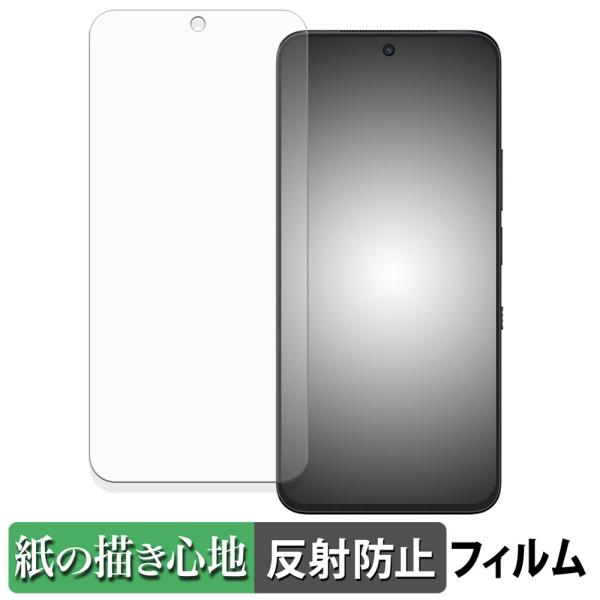 TCL NXTPAPER 60 Ultra ペーパーライク フィルム 紙のような書き心地 液晶 保護...
