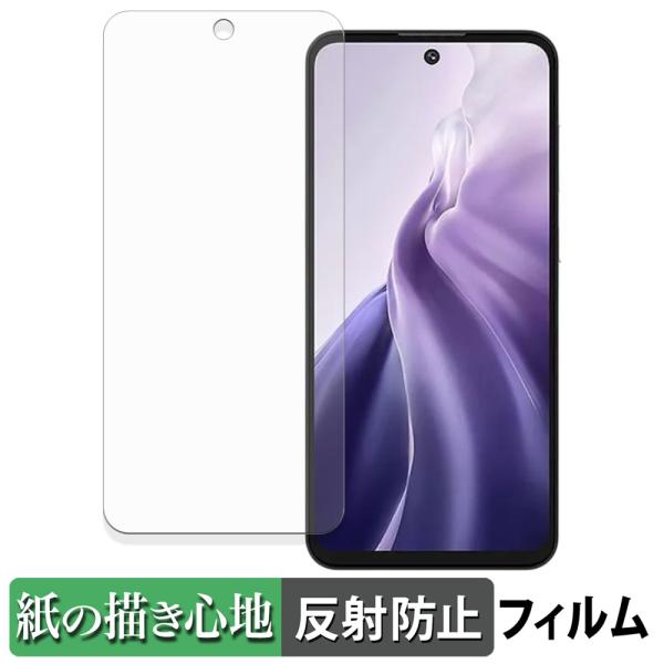 OUKITEL C69 ペーパーライク フィルム 紙のような書き心地 液晶 保護フィルム 反射低減 ...