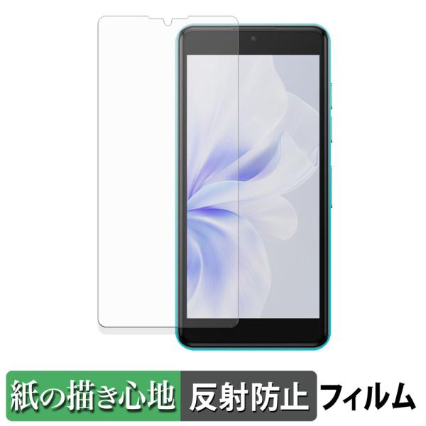 Phonemax Q9 mini ペーパーライク フィルム 紙のような書き心地 液晶 保護フィルム ...