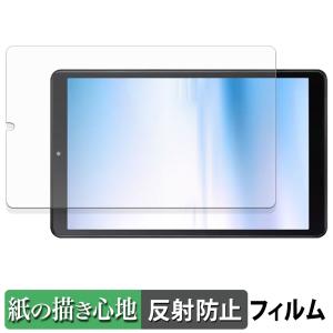 ALLDOCUBE iPlay 70 mini Ultra ガラスフィルム (極薄ファイバー) 保護