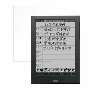 ライフイノテック（Lifeinnotech） iFLYTEK AINOTE 2 ペーパーライク
