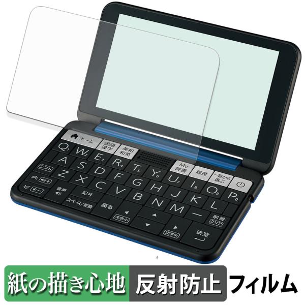 SHARP 電子辞書 Brain PW-J2 / A2 / AJ2 / AA2 / SB7 / SB...